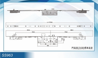 Khóa liên động SS963