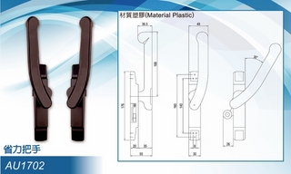 Tay nắm cửa lùa AU1702