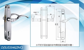 Mặt nạ khóa D-SUS304