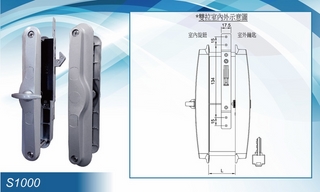 Tay nắm cửa lùa S1000