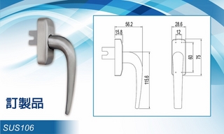 Khóa cửa bật đa điểm SUS106