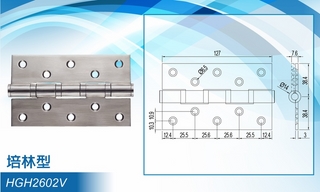 Bản lề lá HGH2602V